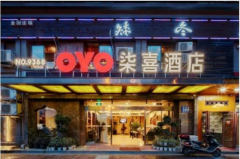单体酒店正在加速淘汰 OYO会成为他们的“救命稻草”吗