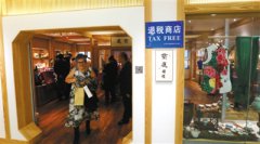 北京推出190项开放创新举措 新建交通枢纽同步规划商业网点