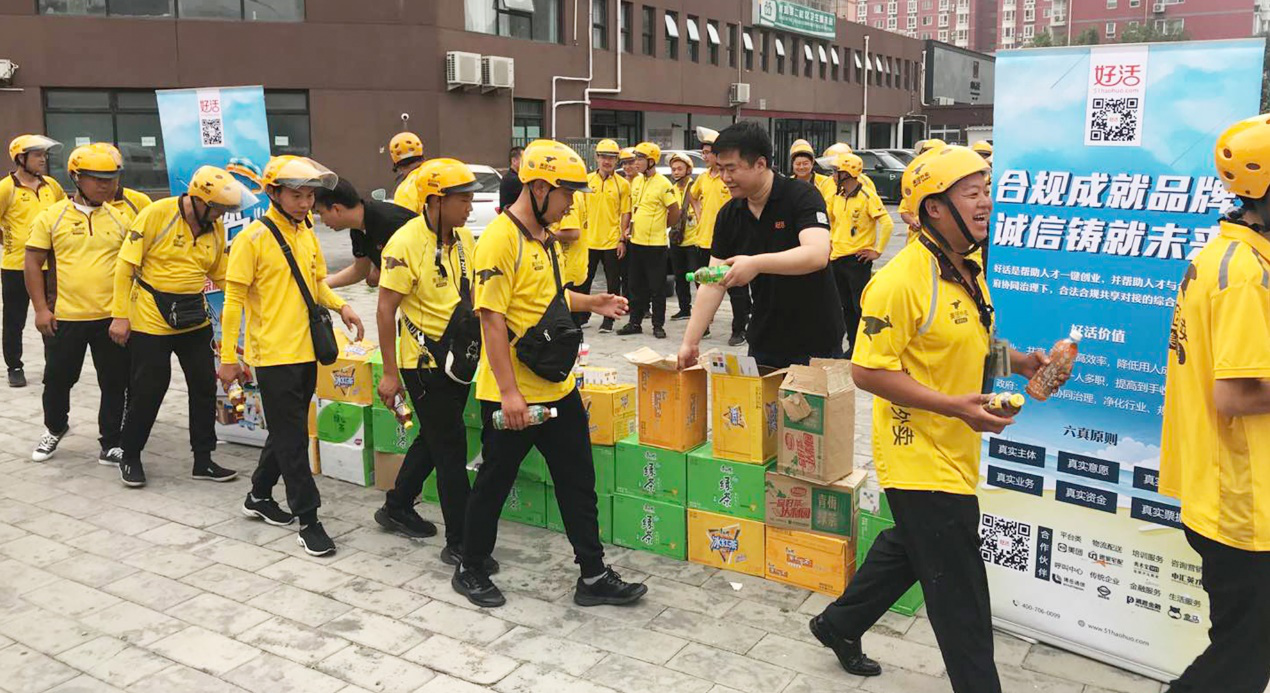 关爱骑手从我做起 好活“夏日清凉-能量补给站”活动圆满落幕