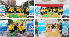 关爱骑手从我做起 好活“夏日清凉-能量补给站”活动圆满落幕