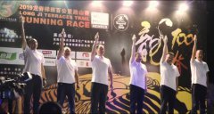 与龙共舞 2019龙脊梯田百公里跑山赛圆满收官