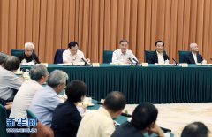 历届全国政协委员代表座谈会在京召开 汪洋出席并讲话