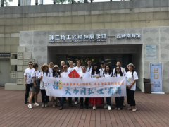 大咖网红“叹”南海，看品牌南海创新发展