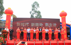 重庆美心红酒小镇高空玻璃漂流落成开业仪式盛大举行