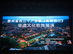 如画风景令人醉 精彩歌舞展风情