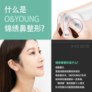 金秋美丽选OYOUNG,李奎昊锦绣鼻打造精致美鼻!