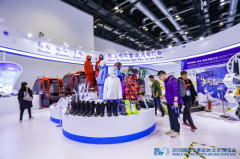 激情相约 助力冬奥张家口冬奥冰雪产业展亮相冬博会