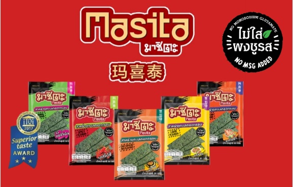 玩玛喜泰(Masita)海苔小游戏 中云台相机大奖