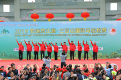 2019安远东江源·三百山国际马拉松赛鸣枪开跑