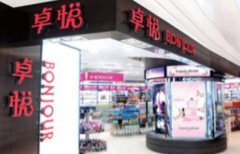 香港卓悦有假货吗