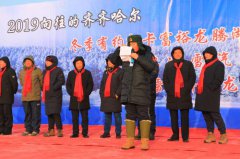 黑龙江富裕县冰雪系列活动火热启幕