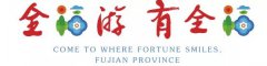 全福游.有全福，端午小长假大武夷匡山避暑去