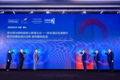 希尔顿与碧桂园核心联盟企业—凤悦酒店及度假村 在华引入“希尔顿惠庭酒店