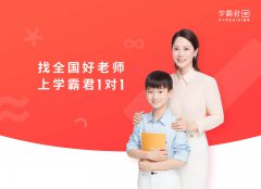 学霸君连续上榜“胡润中国潜力独角兽”榜单