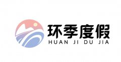 环季度假:面对旅游业数据井喷式暴涨，该如何重现“黄金周”盛况