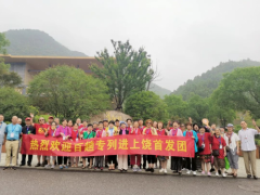 百趟专列进上饶活动启动 1400余名游客乐游上饶