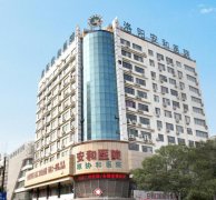 洛阳看男科哪家医院比较好？洛阳安和(原协和)医院男科好吗？