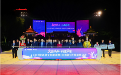 2022陕西省文明旅游 启动仪式暨《长恨歌》首演盛典盛大启幕