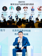 苏州湾数字艺术馆开放在即，凤凰数字科技受邀出席启动仪式