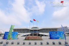2023“三品”全国行暨“中国鞋都·莆田” 鞋业供应链集采节今日开幕