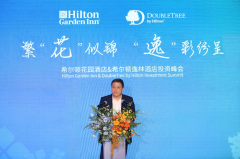 希尔顿集团拓展品牌特许经营 一举达成23个项目意向及签约