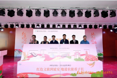 乡村振兴陕北开新篇 农旅融合子长拓新路13th乡村复兴论坛·子长(瓦窑堡)峰会在